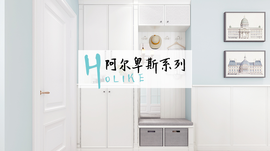 晒晒新家，柜子做到顶后收纳量和颜值都逆天了！