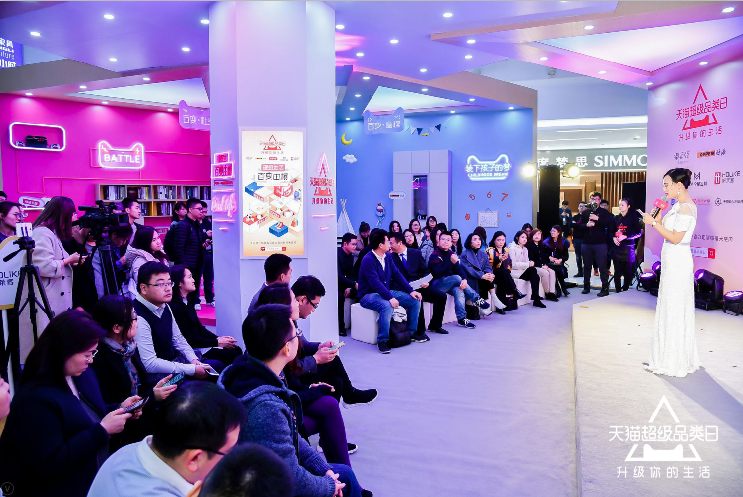 天猫超级品类日榻榻米发布会完美收官，fh体育荣获2018天猫消费者最爱趋势品牌！