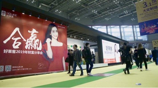 助力打造舒适家，fh体育亮相上海广州双展