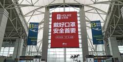 聚焦复工复产｜fh体育，创新直播加快新零售转型，产品服务“健康”新升级