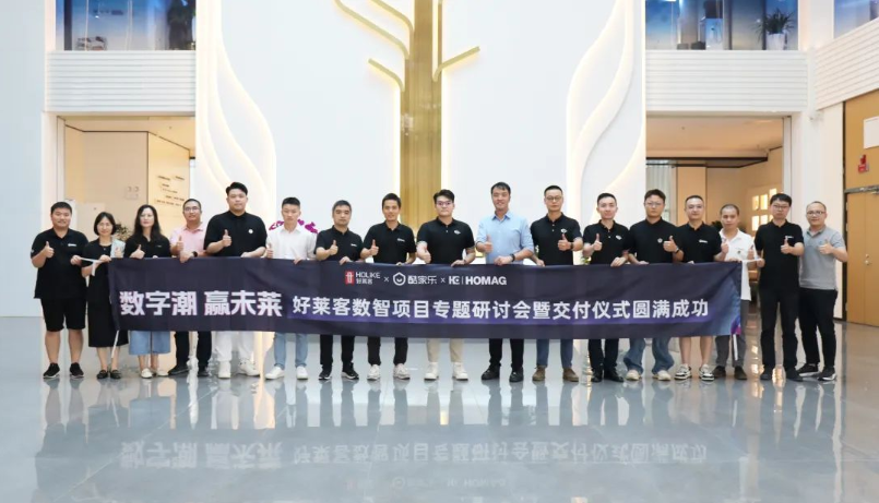 数字潮 赢未莱 | 以“数智”赋能终端，fh体育数字化转型再升级，加速行业高质量发展